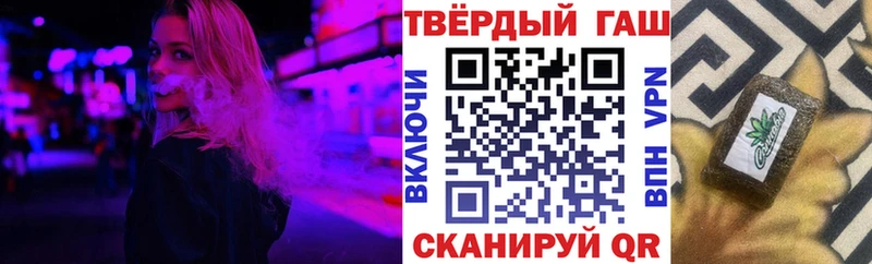 Где купить Жигулёвск Марихуана  Мефедрон  KRAKEN ссылки  Гашиш  ГЕРОИН  Кокаин  А ПВП 