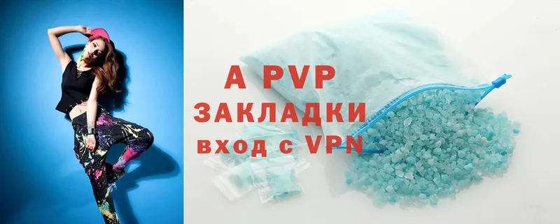 Alpha PVP VHQ Жигулёвск