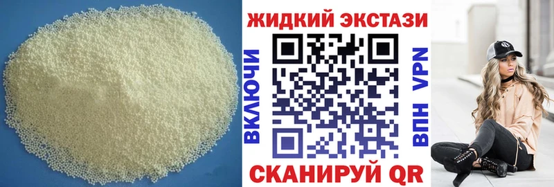 БУТИРАТ буратино  Жигулёвск 