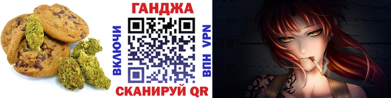 Canna-Cookies марихуана  MEGA как зайти  Жигулёвск 