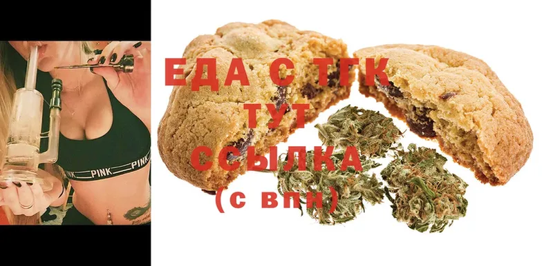 Canna-Cookies марихуана  как найти наркотики  Жигулёвск 