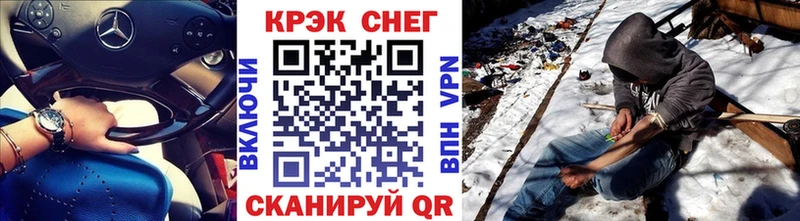 COCAIN FishScale  Жигулёвск 