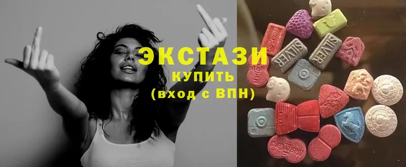 MEGA зеркало  Жигулёвск  Ecstasy 250 мг 