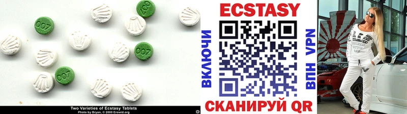 Ecstasy XTC  наркотики  Жигулёвск 
