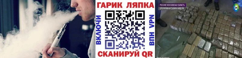 ГАШИШ ice o lator  купить  цена  ссылка на мегу рабочий сайт  Жигулёвск 