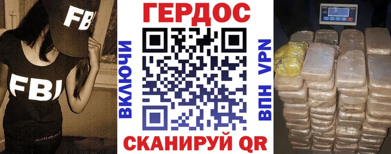 blacksprut ONION Жигулёвск ГЕРОИН Афган