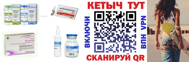 КЕТАМИН ketamine  наркотики  Жигулёвск 