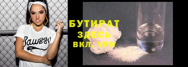 бутик Магадан