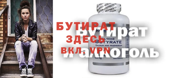 бутик Липки