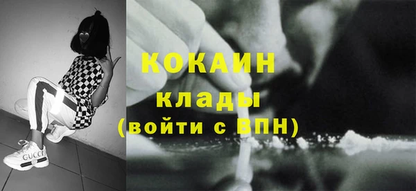 стафф Магас