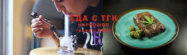 COCAINE Нижний Тагил