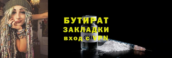 мяу мяу кристалл Чита
