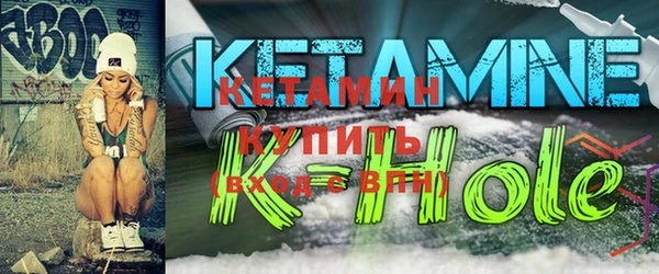МДМА Лиски