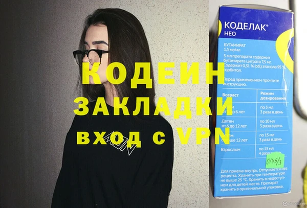 МДМА Лиски