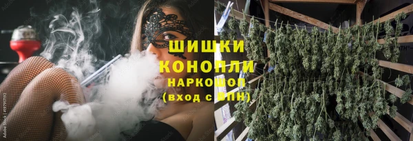 стафф Магас