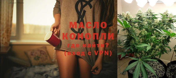 мдма Лихославль