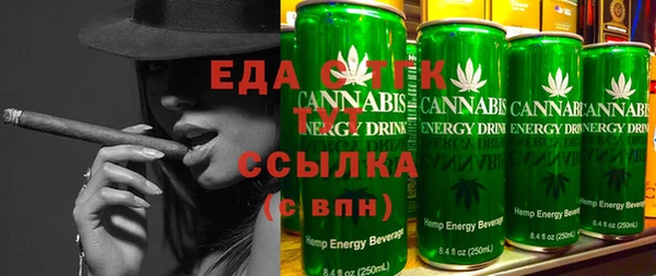 мяу мяу мука Архангельск