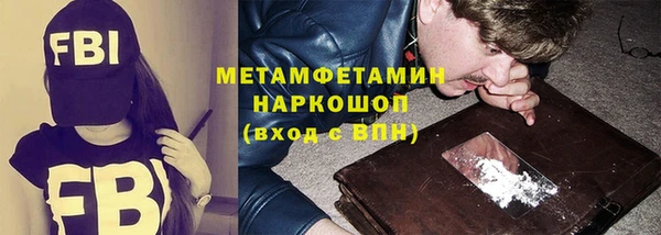 мяу мяу кристалл Чита