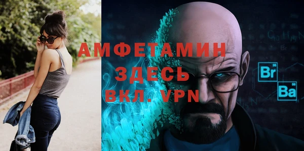 МДМА Лиски