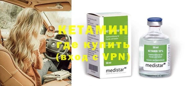мдма Лихославль