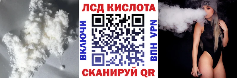 omg tor  как найти наркотики  Жигулёвск  LSD-25 экстази ecstasy 