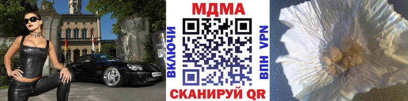 MDMA кристаллы  купить наркоту  Жигулёвск 