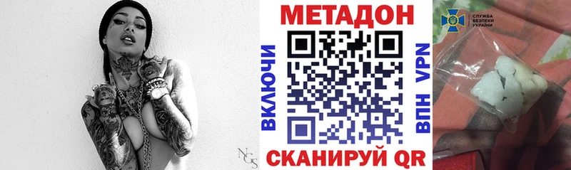 МЕГА tor  Жигулёвск  мориарти состав  как найти наркотики  Метадон methadone 