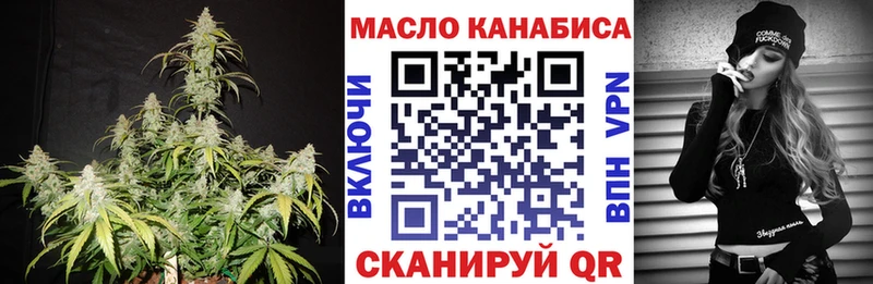 Дистиллят ТГК Wax  Жигулёвск 